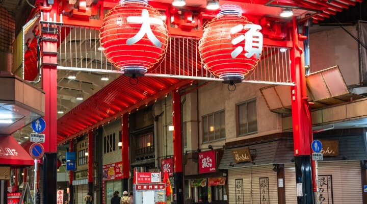 大須商店街の写真