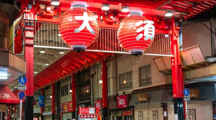 大須商店街の写真
